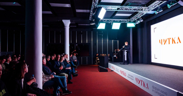 Ключевые издательства России представят книги для экранизации на питчинге фестиваля «Читка 4.0»